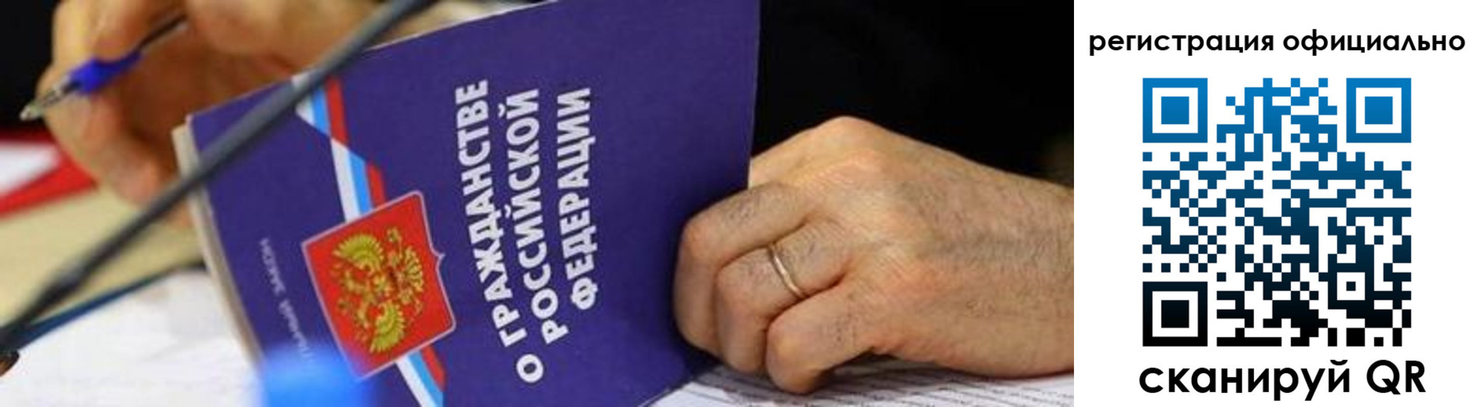 прописка штамп в Новоалтайске